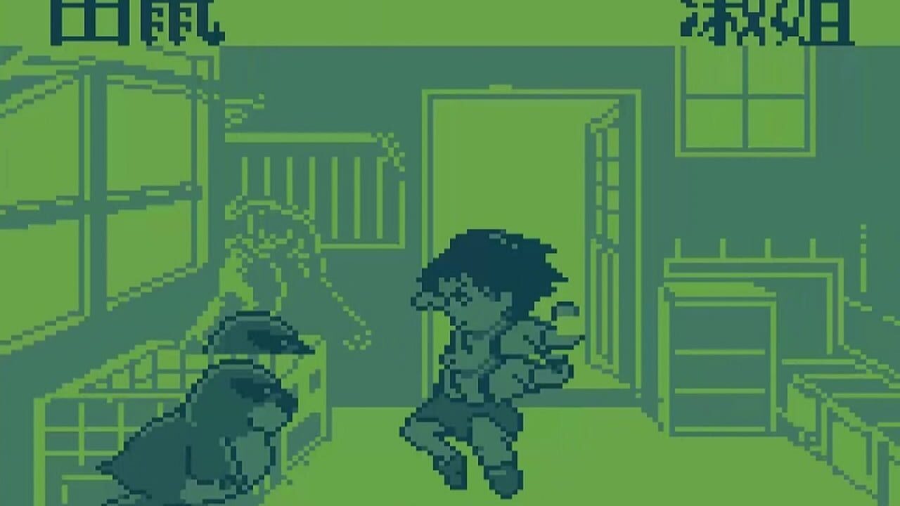 Screenshot for Dinosaur Park