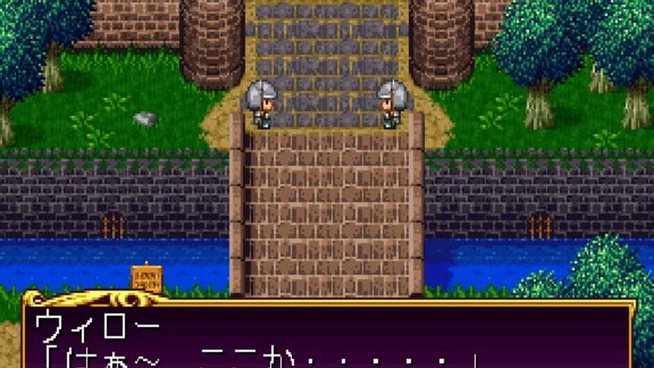 Screenshot for Princess Quest