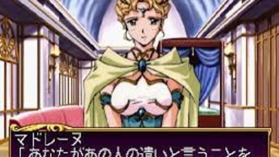 Screenshot for Princess Quest