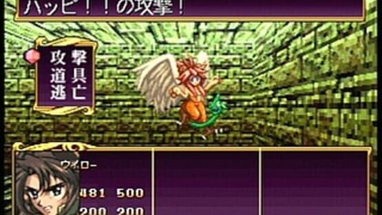 Screenshot for Princess Quest
