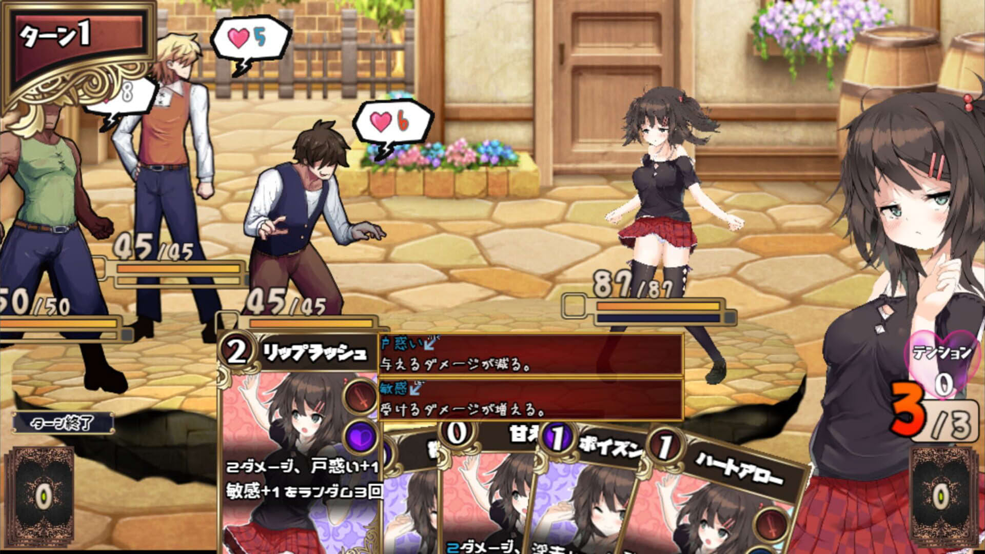 Screenshot for Succubus Connect!