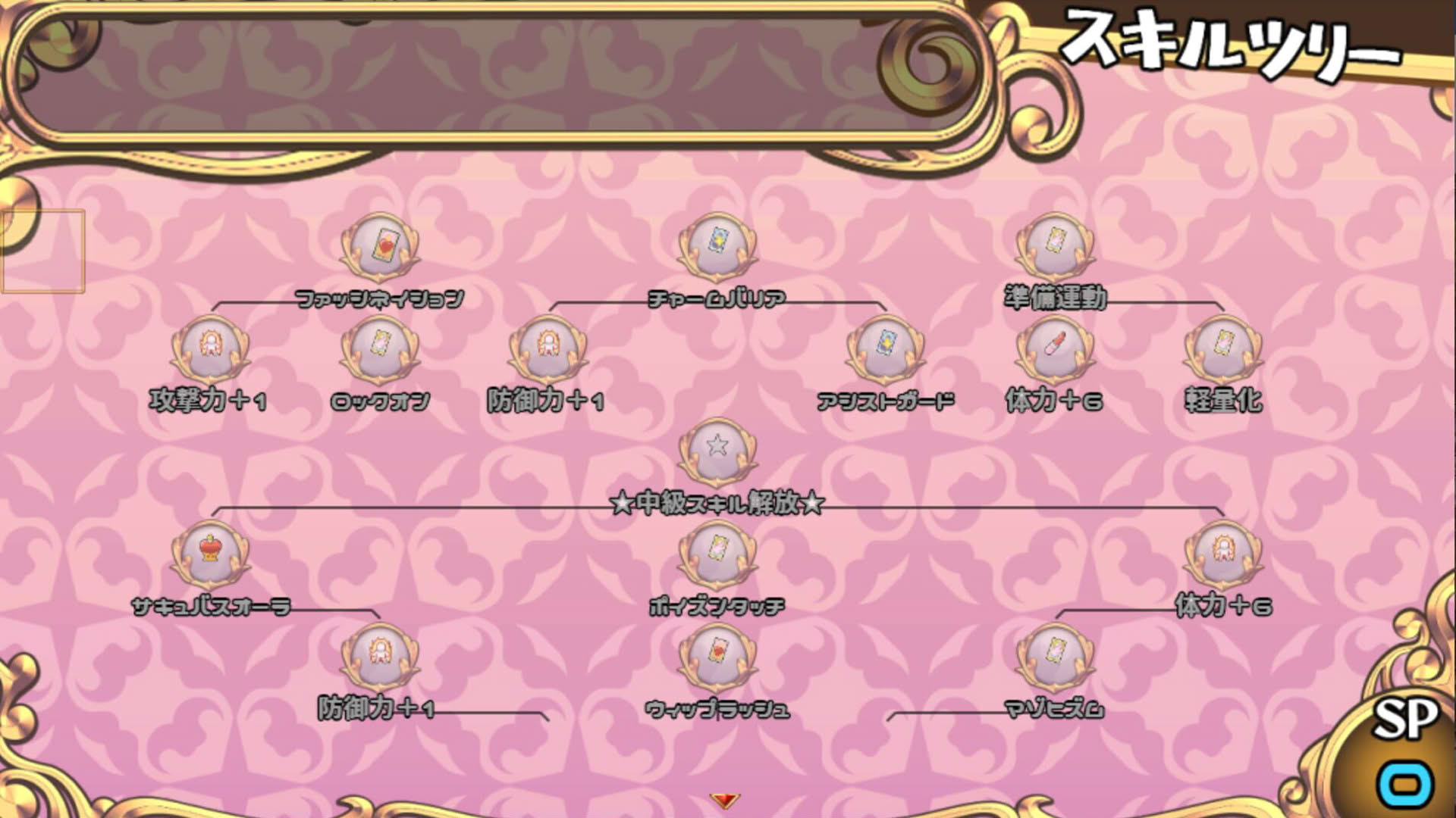 Screenshot for Succubus Connect!