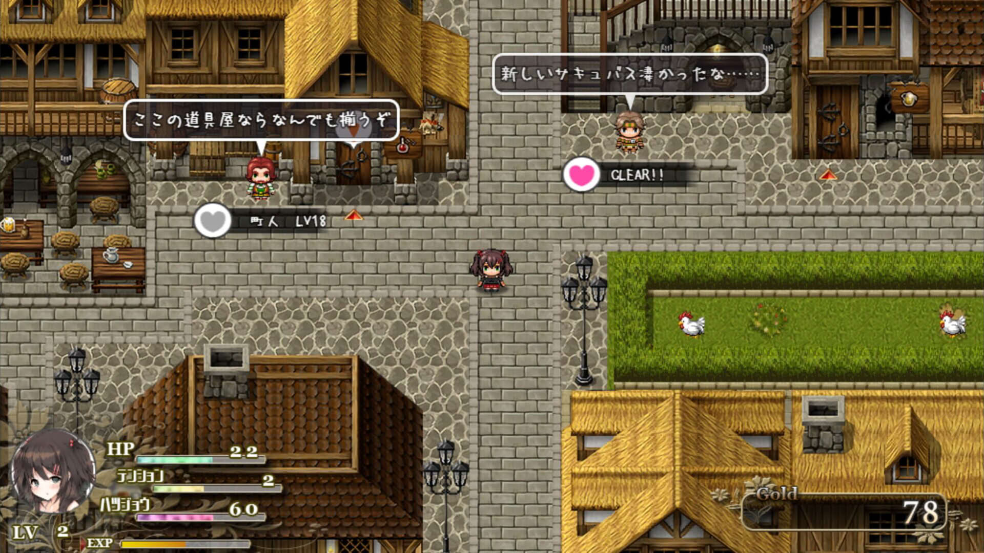 Screenshot for Succubus Connect!