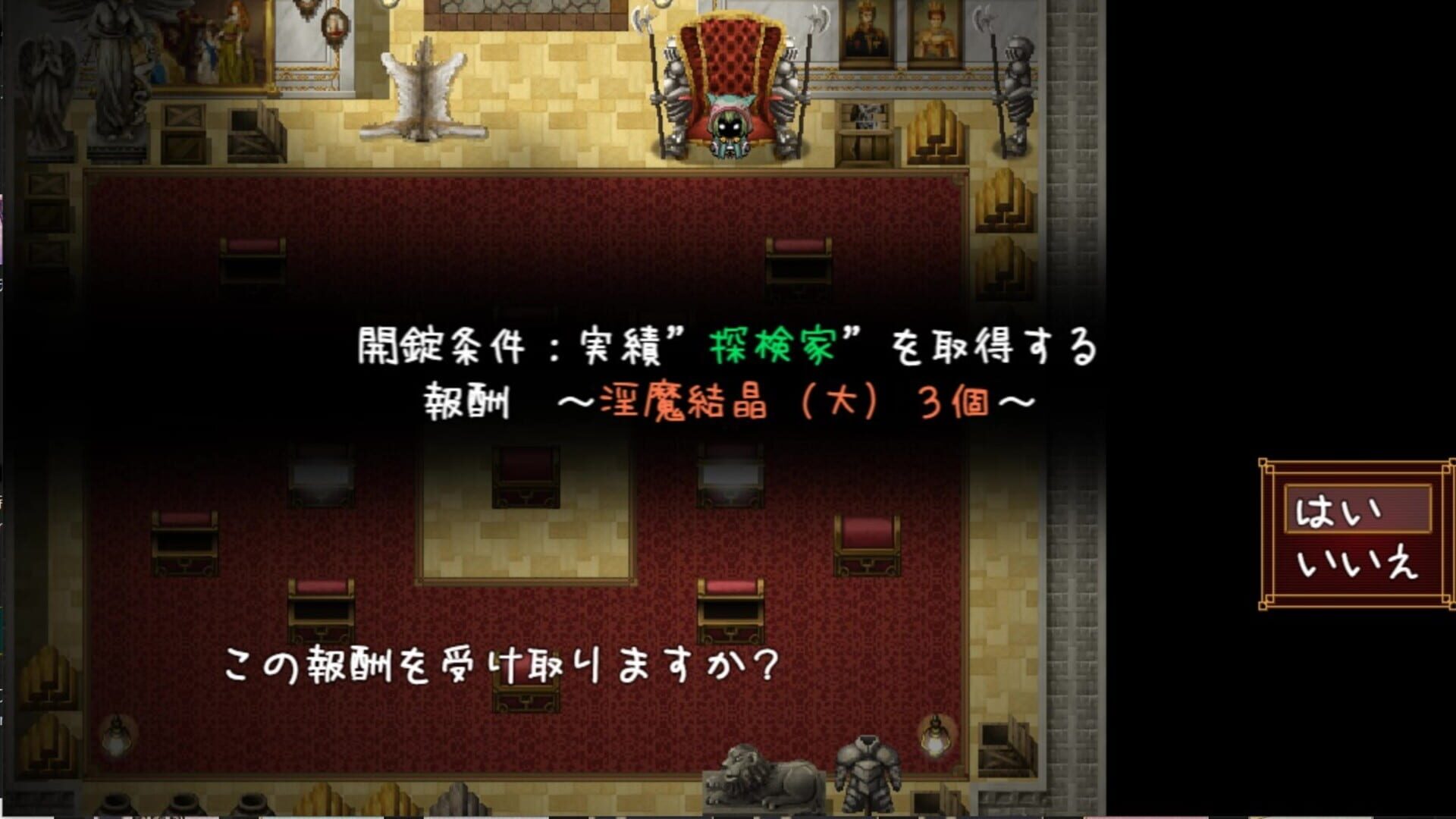 Screenshot for Succubus Connect!