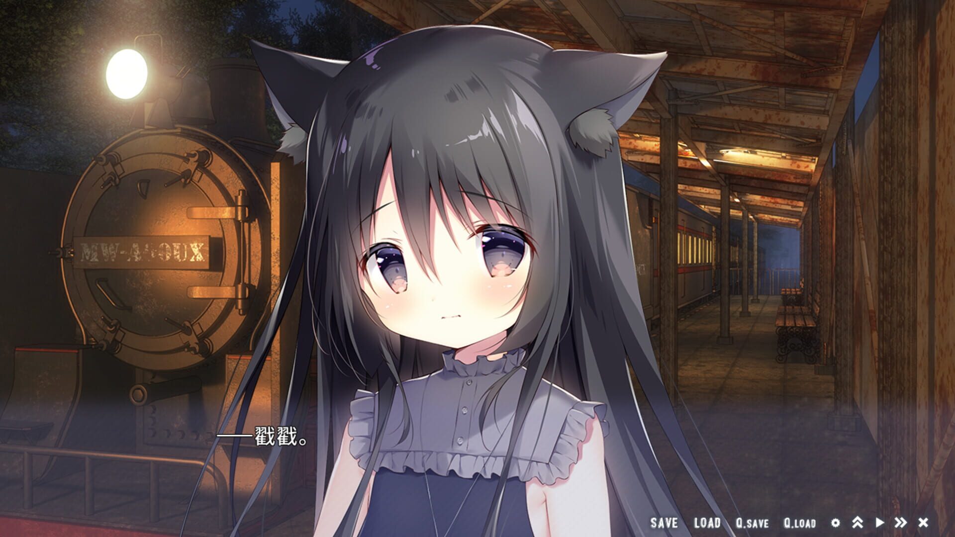 Screenshot for Hoshizora Testudou to Shiro no Tabi