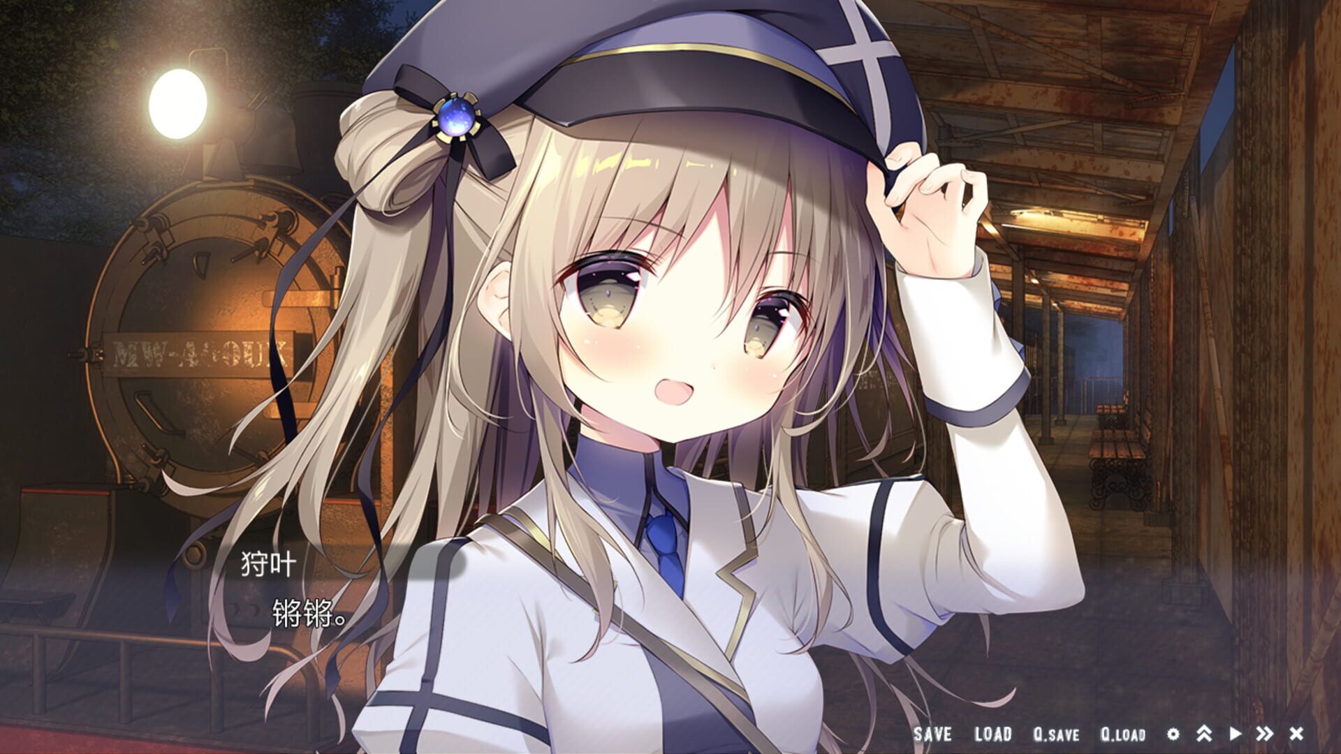 Screenshot for Hoshizora Testudou to Shiro no Tabi