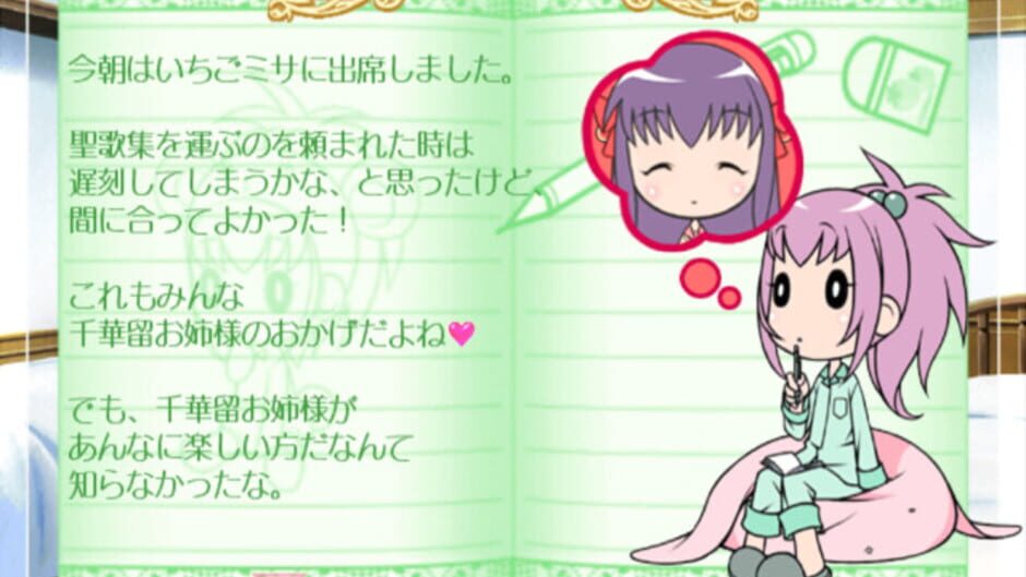 Screenshot for Strawberry Panic! Girls' School in Fullbloom