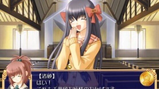 Screenshot for Strawberry Panic! Girls' School in Fullbloom