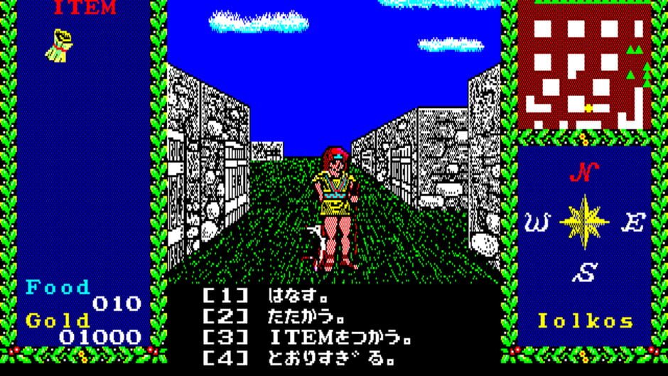 Screenshot for Argo