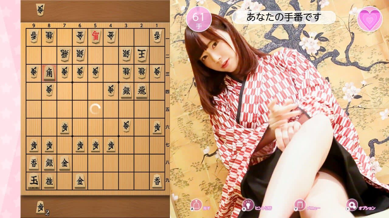Screenshot for Please Teach Me Onedari Shogi