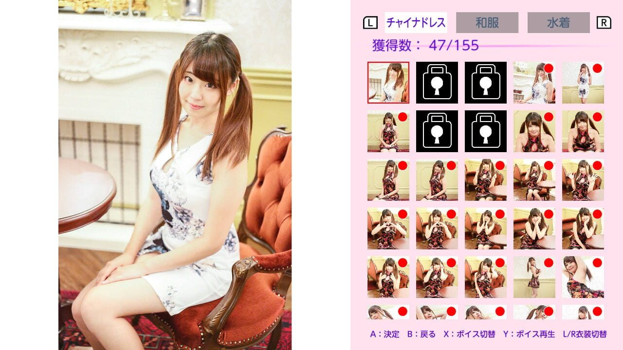 Screenshot for Please Teach Me Onedari Shogi