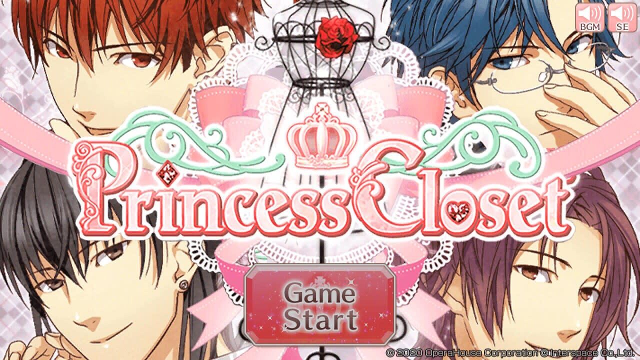 Screenshot for Princess Closet