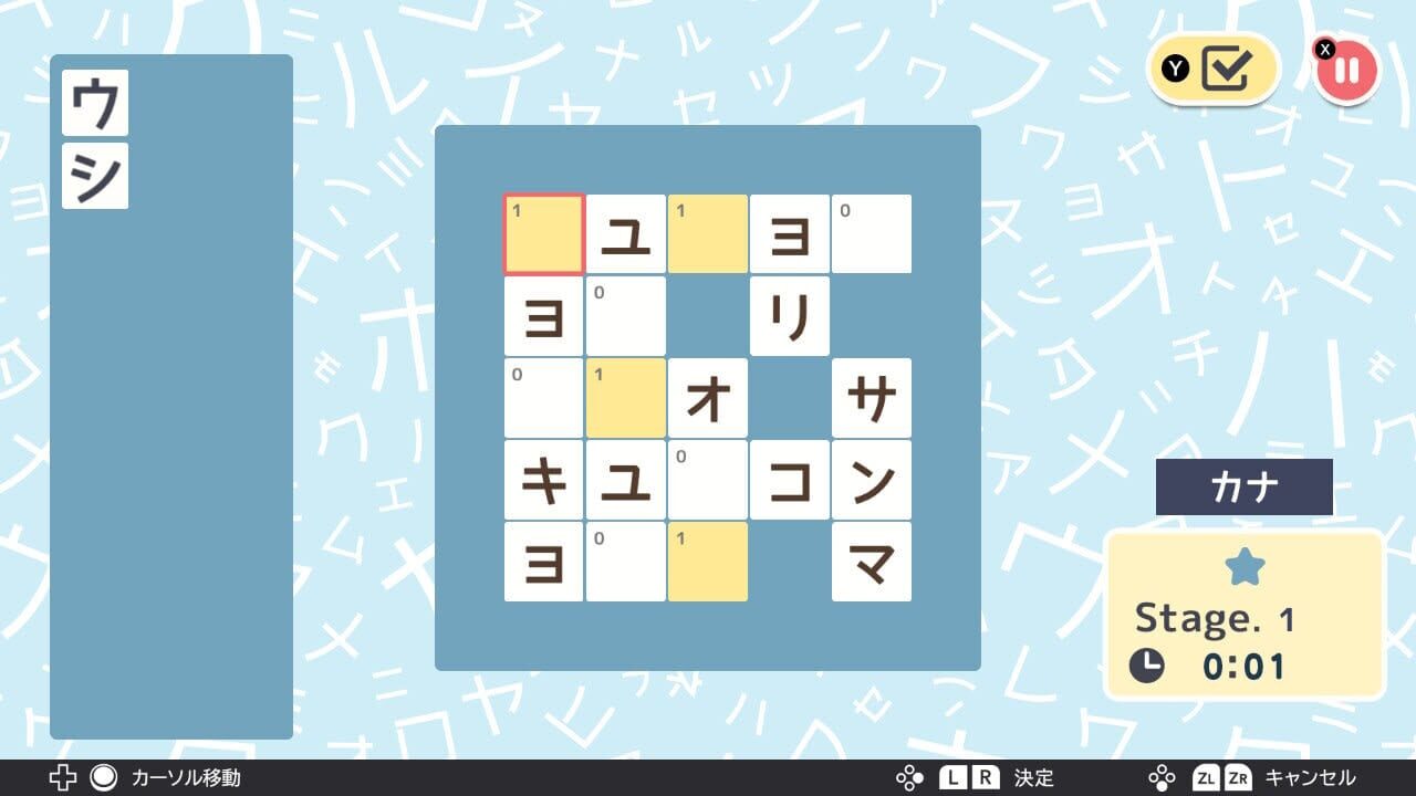 Screenshot for Codebreaker Puzzle 1000! ENG & JAN