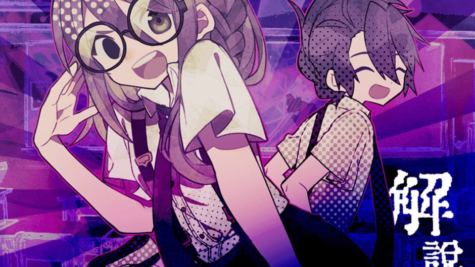 Screenshot for Ayakashi Akashi
