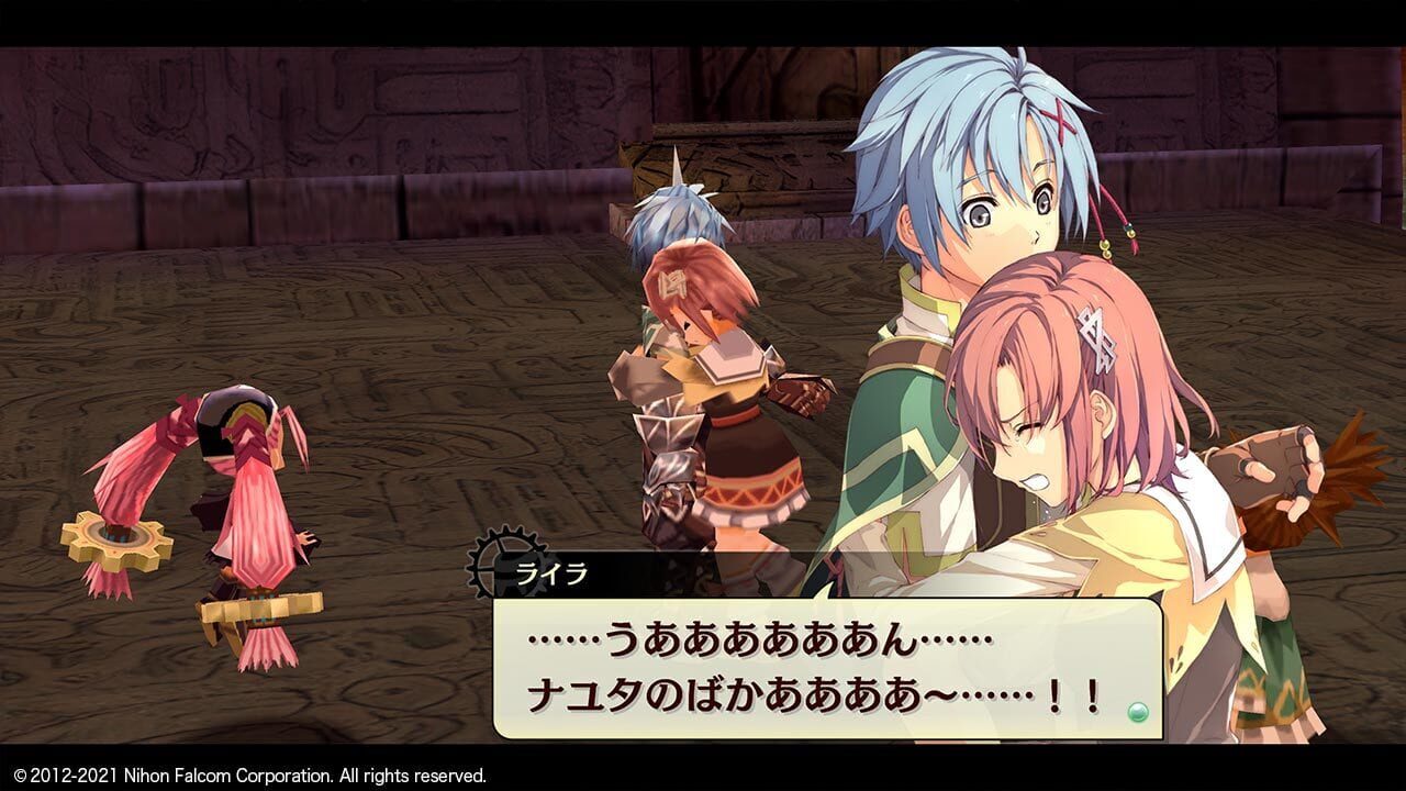 Screenshot for Nayuta no Kiseki: Kai