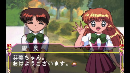 Screenshot for Kaitou Saint Tail