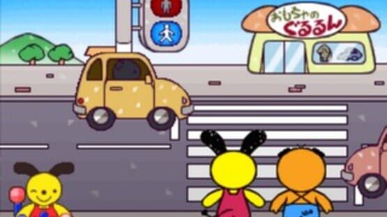 Screenshot for Kids Station: Asobou! Hanasou! Guru-guru Town Hanamaru-kun