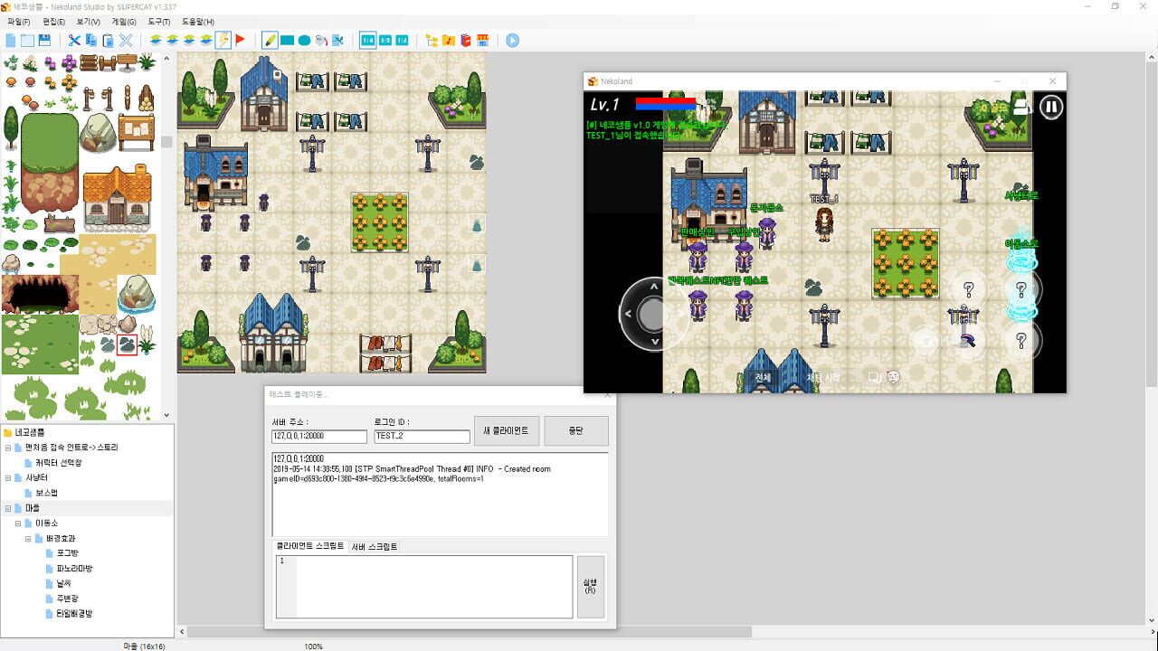Screenshot for Nekoland Studio