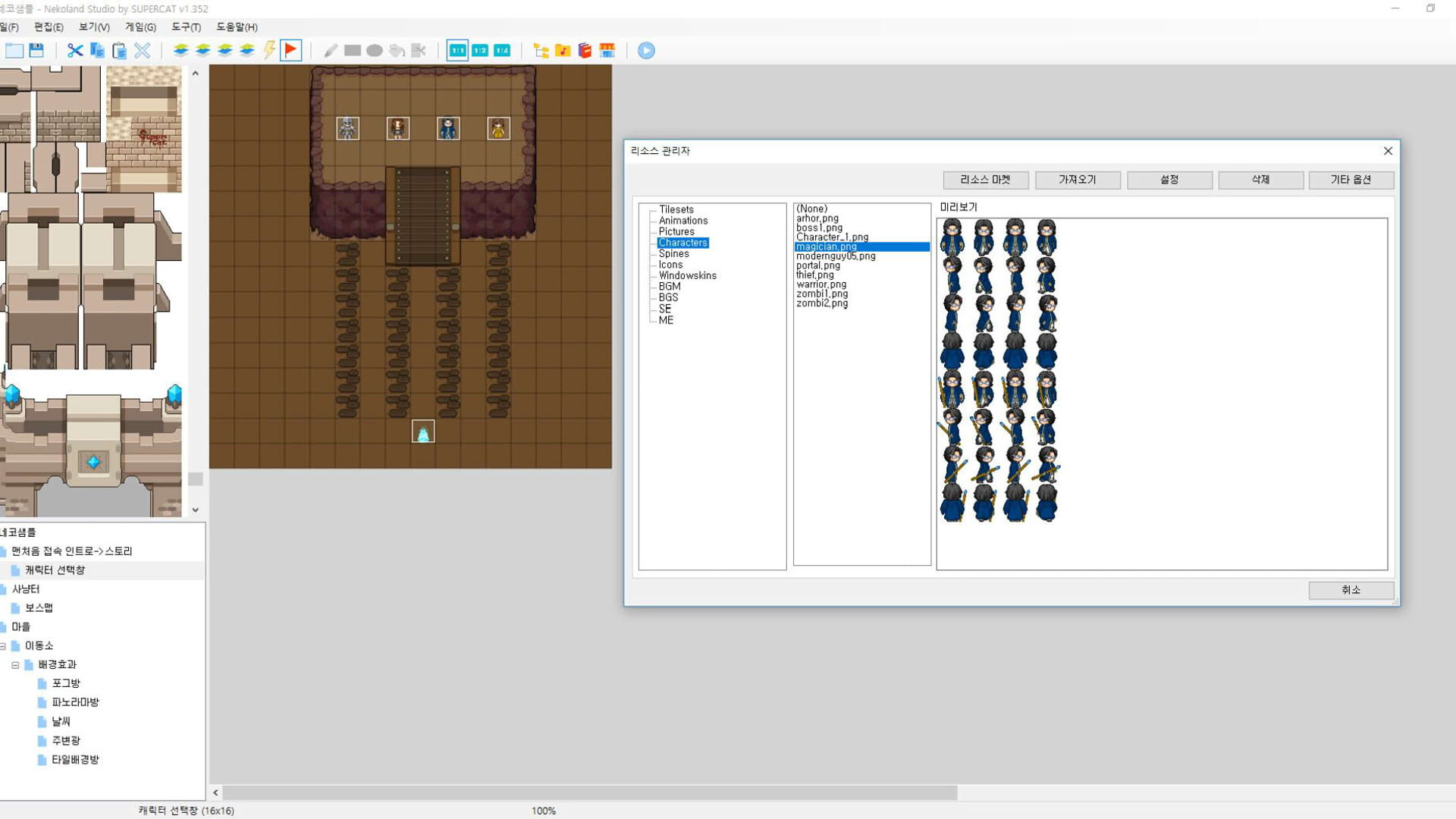 Screenshot for Nekoland Studio