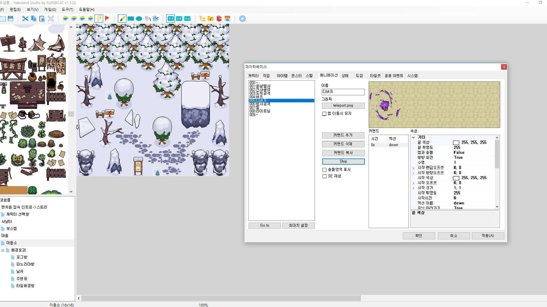 Screenshot for Nekoland Studio