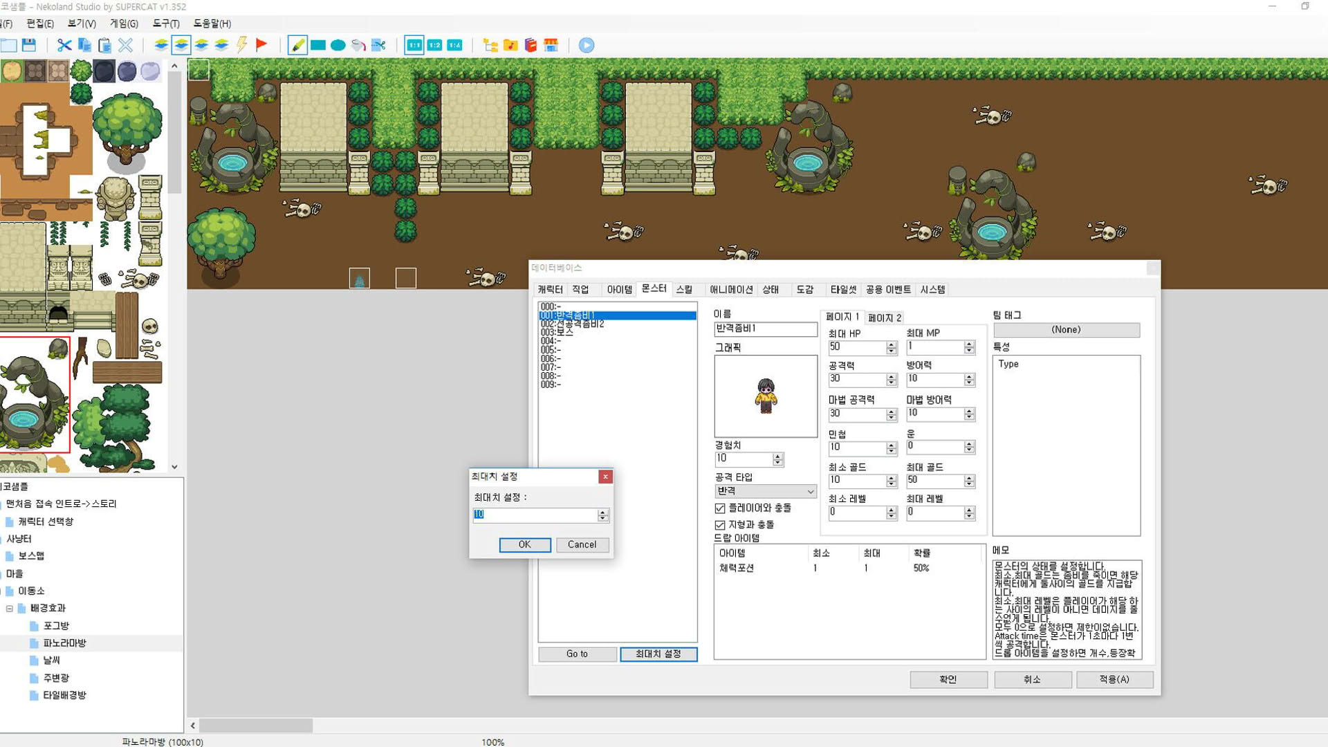 Screenshot for Nekoland Studio