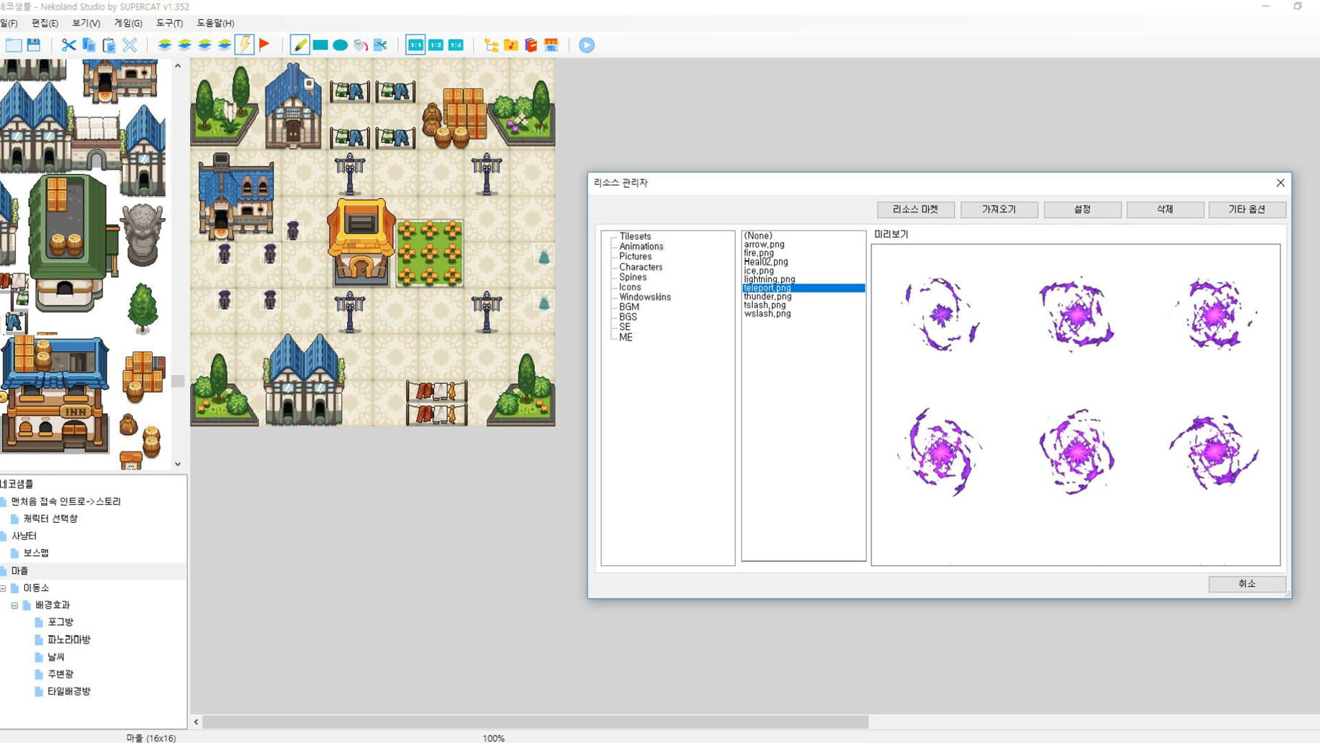 Screenshot for Nekoland Studio