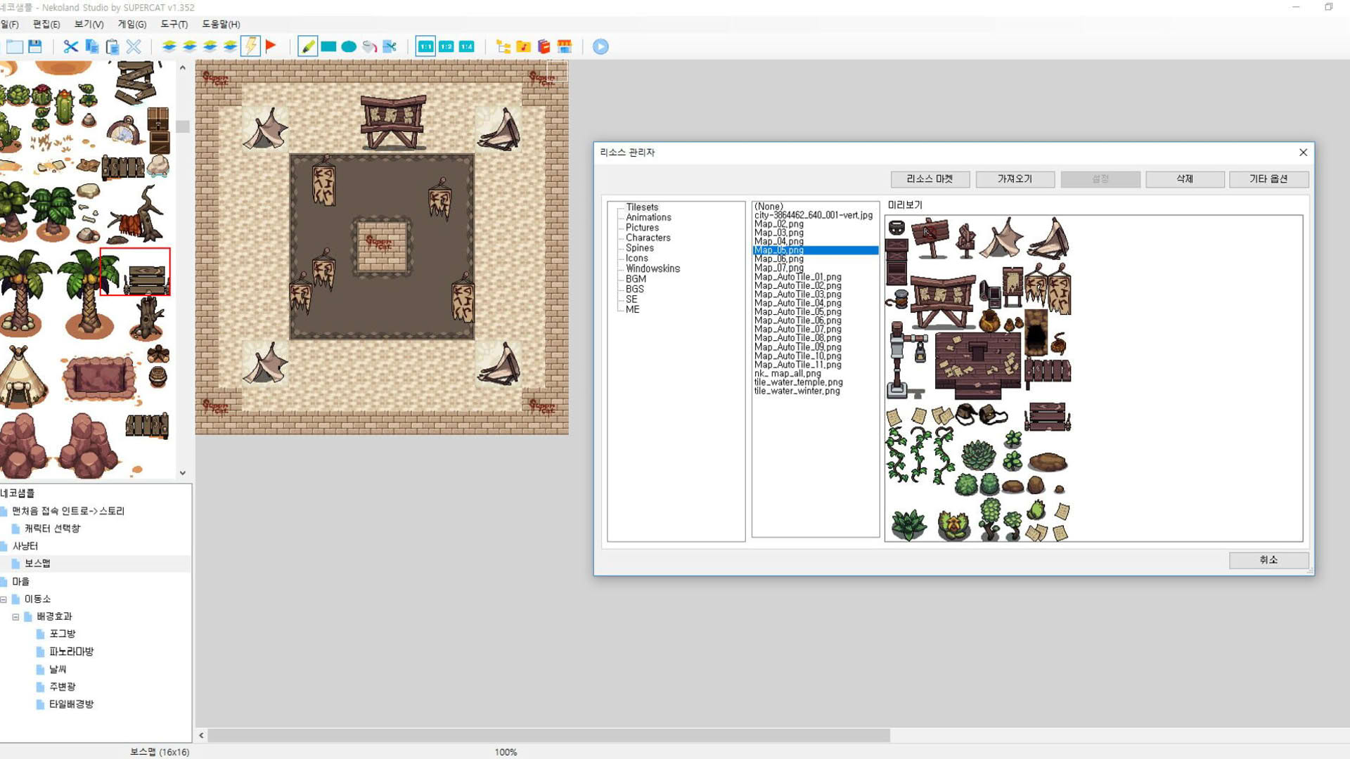 Screenshot for Nekoland Studio