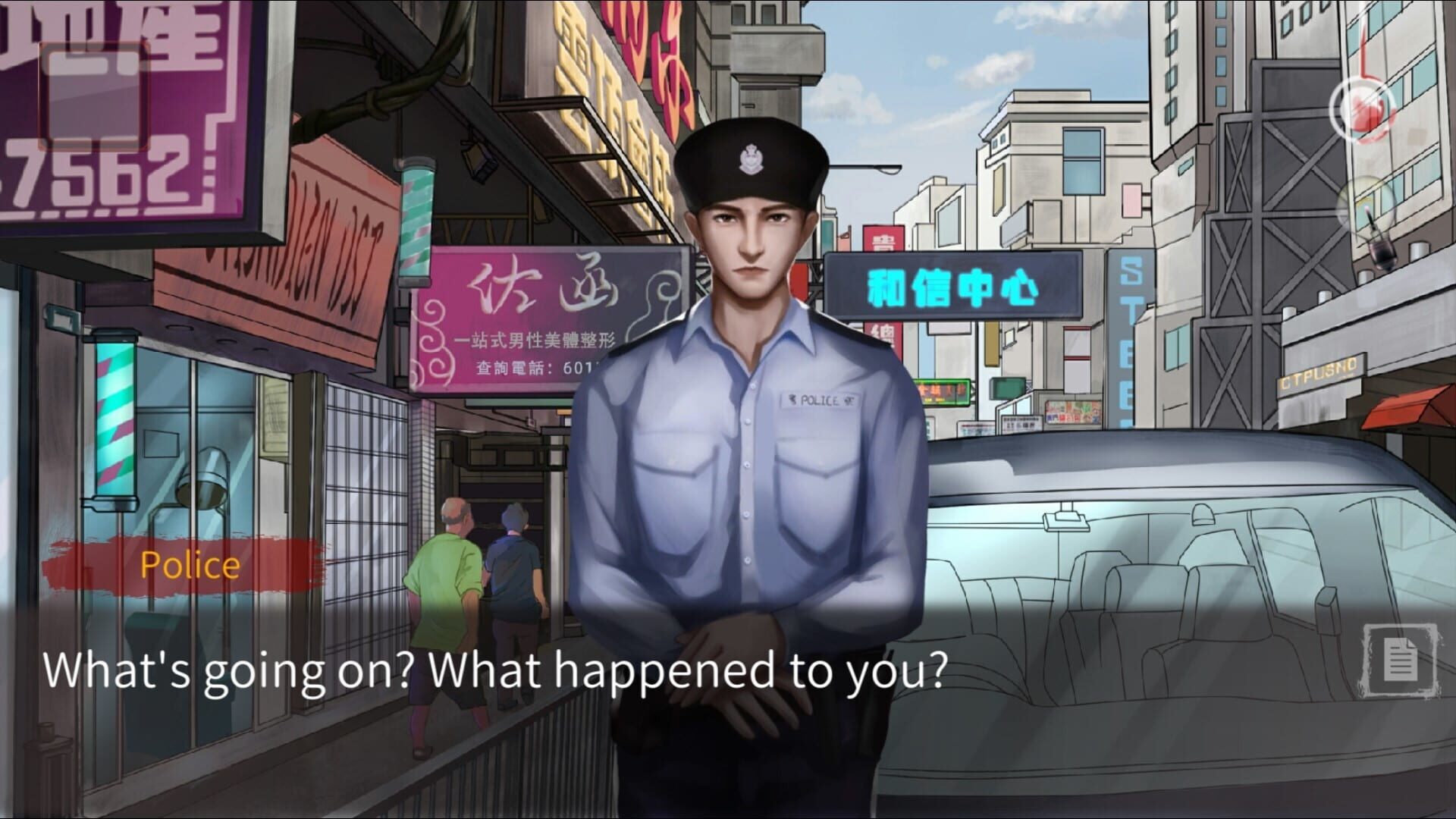 Screenshot for Fateful End: True Case Files