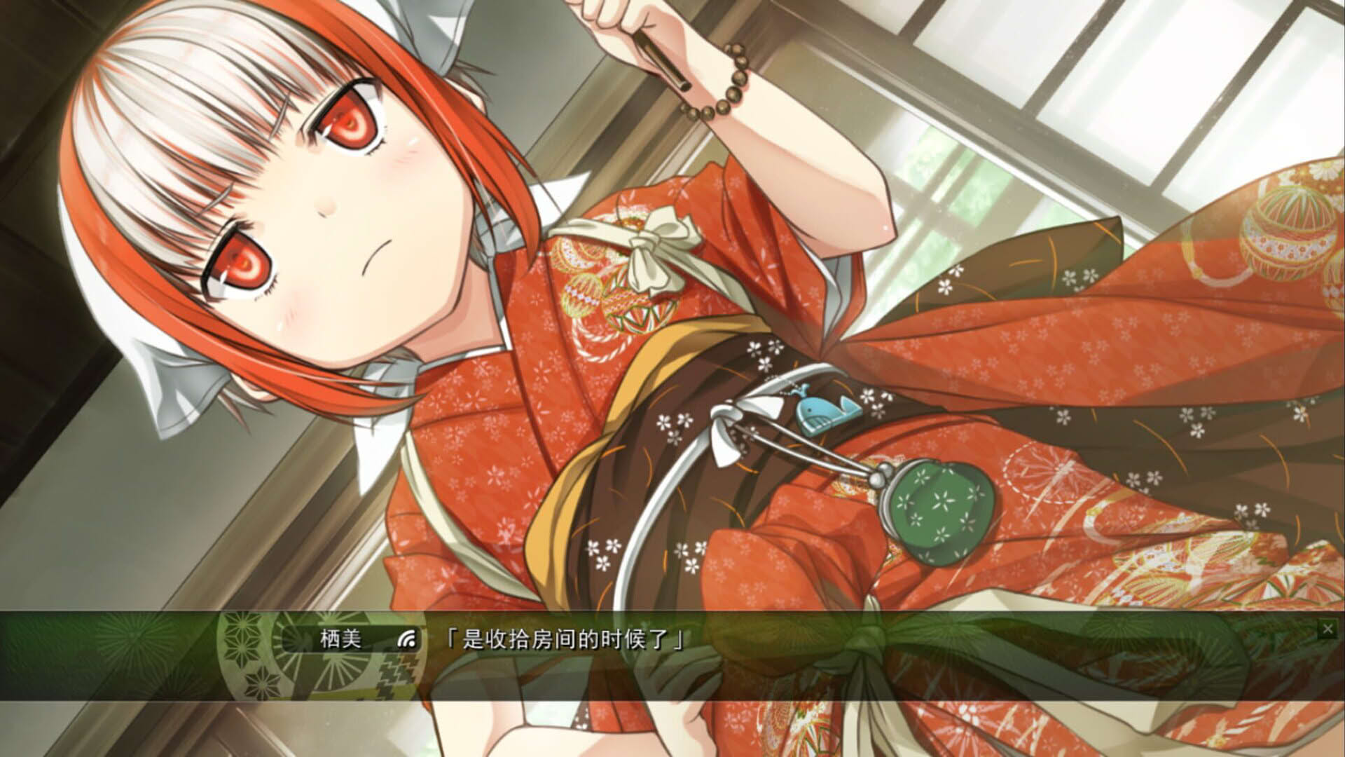 Screenshot for Monobeno