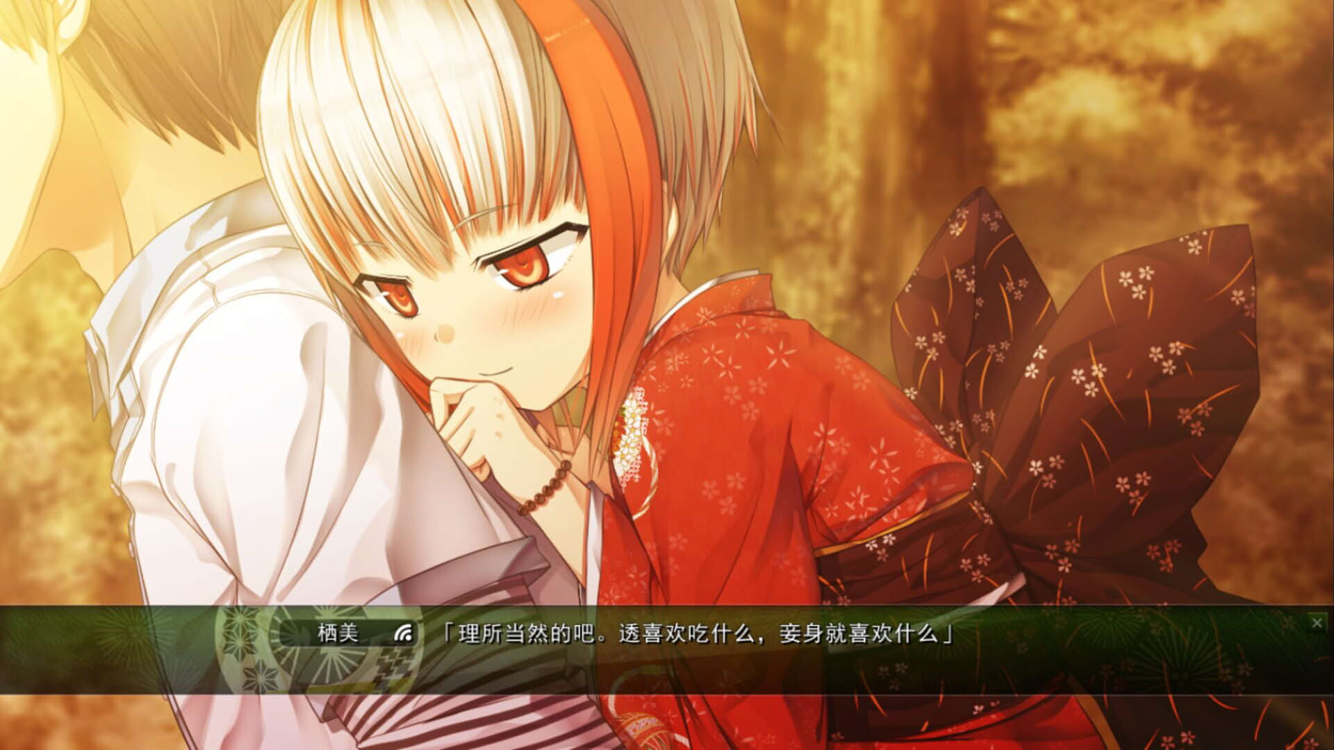 Screenshot for Monobeno