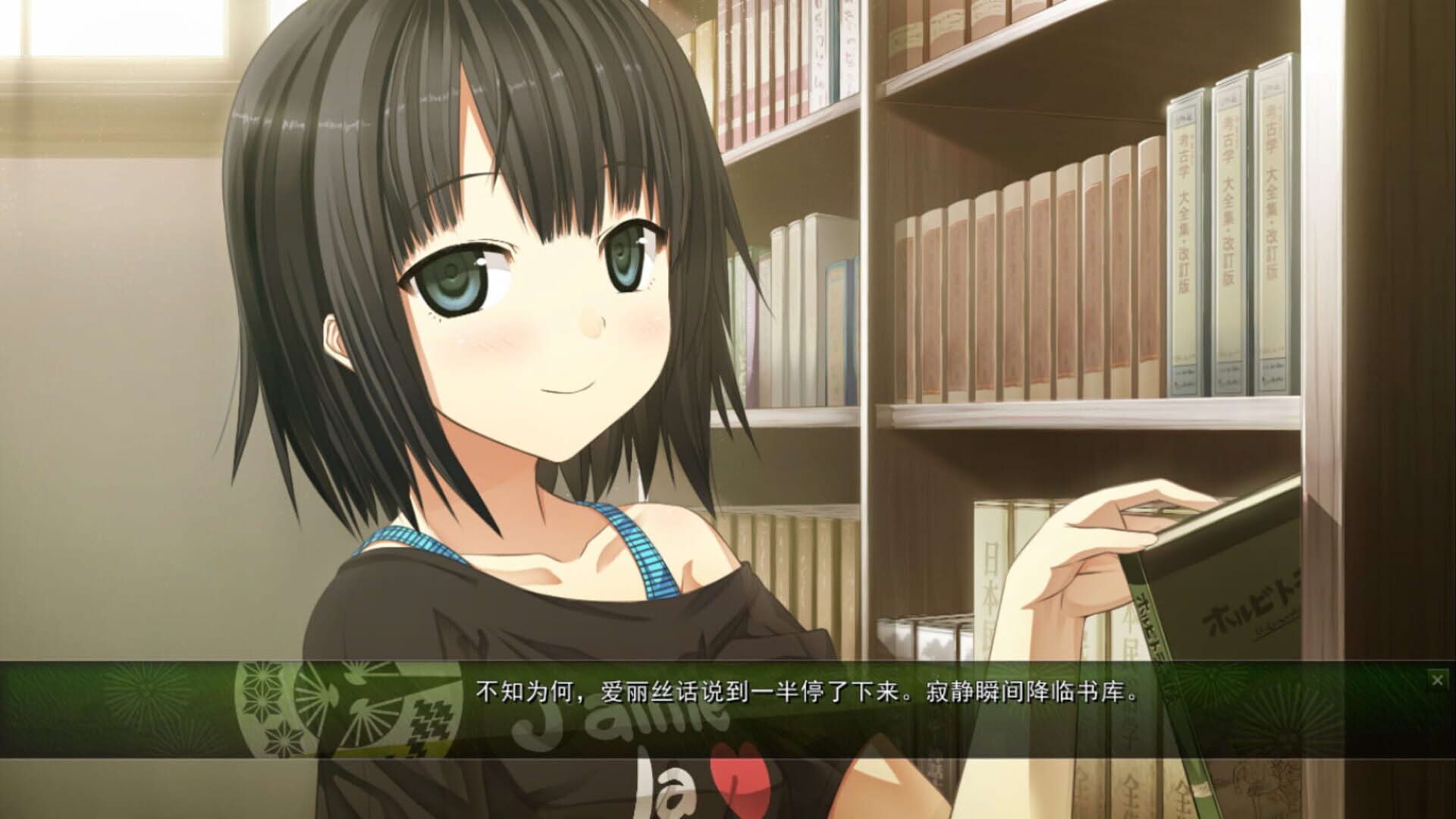 Screenshot for Monobeno