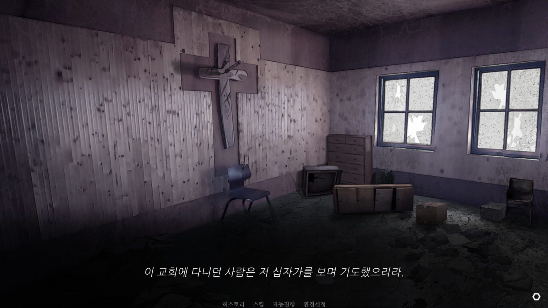 Screenshot for Novena Diabolos