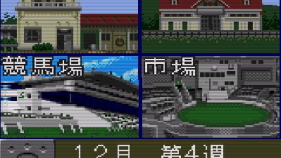 Screenshot for World Derby