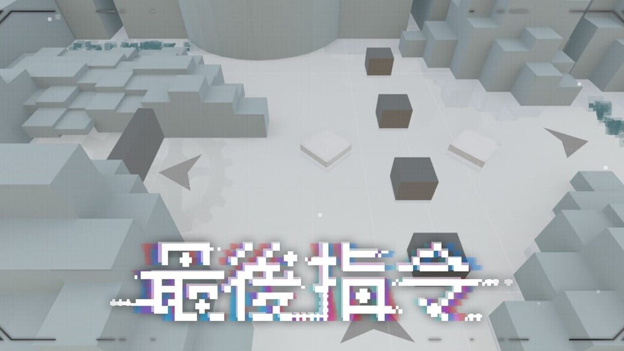Screenshot for Last Command