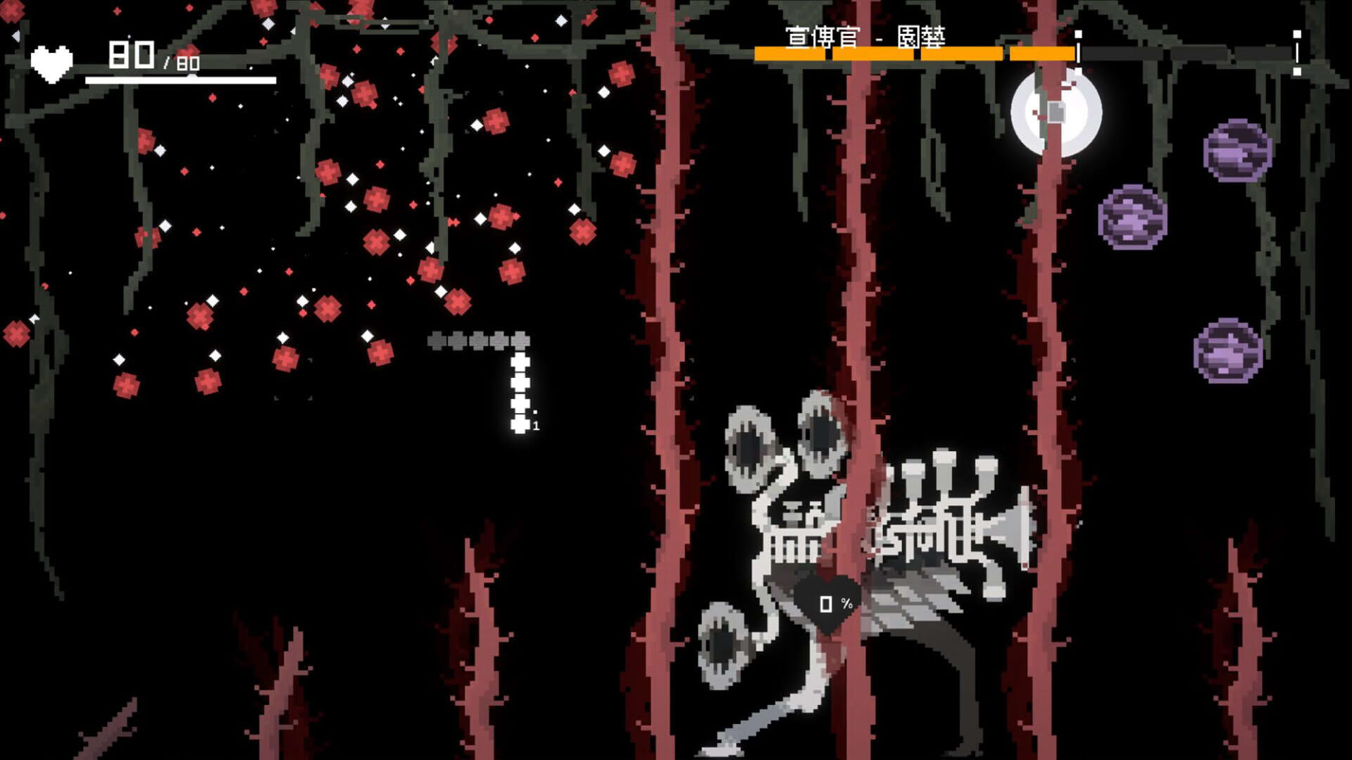 Screenshot for Last Command