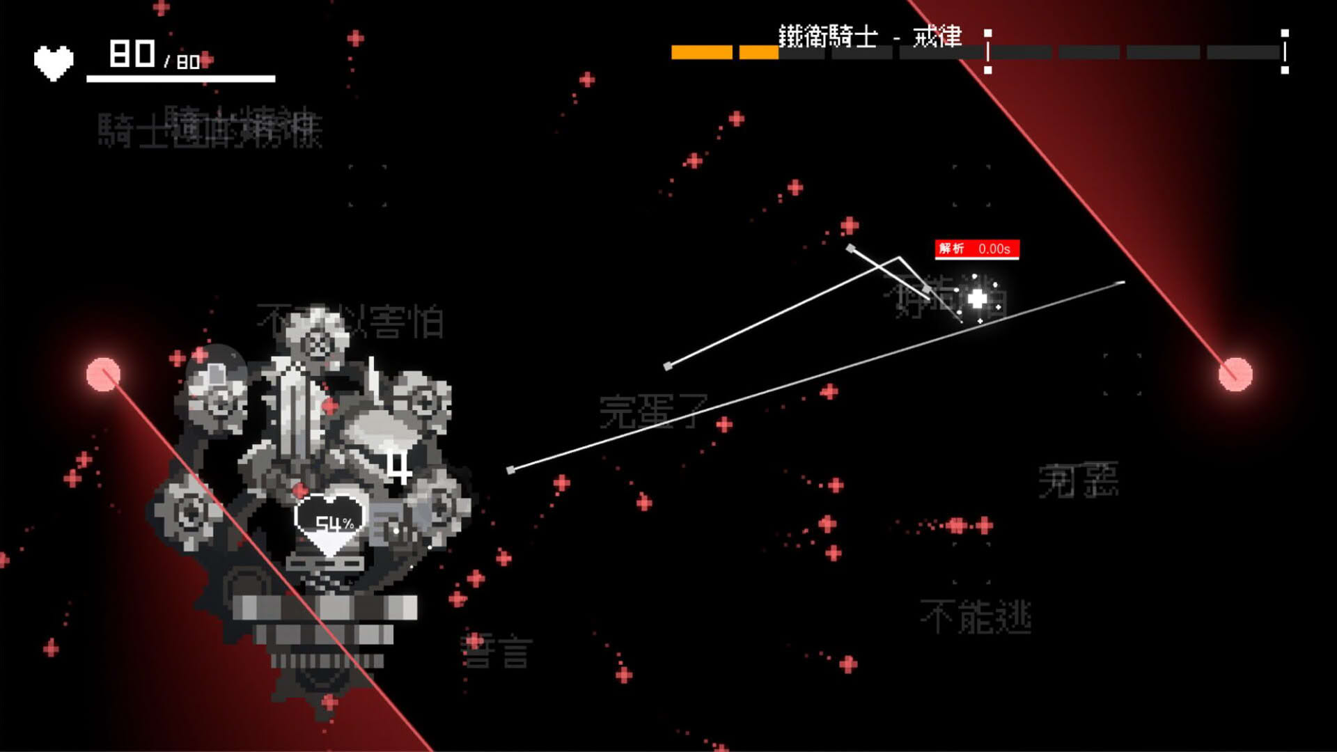 Screenshot for Last Command