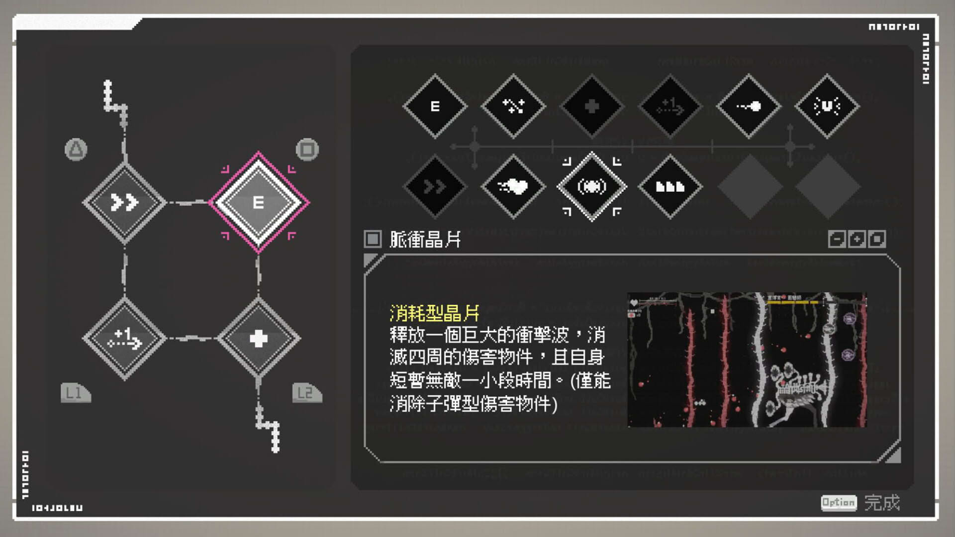 Screenshot for Last Command