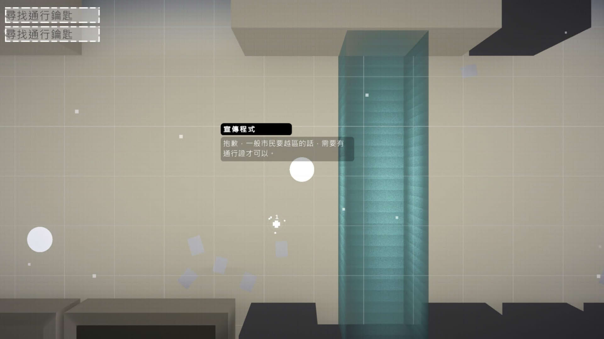 Screenshot for Last Command