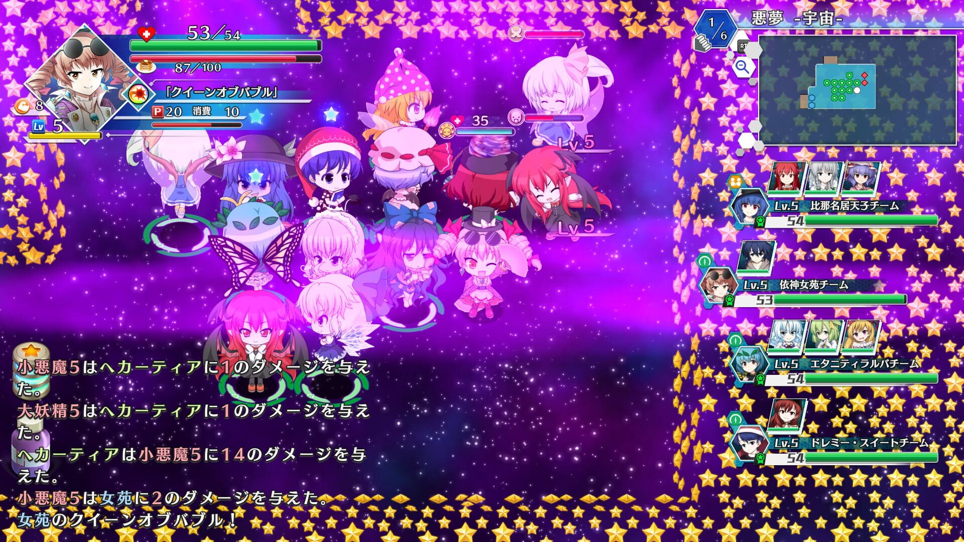Screenshot for Touhou Genso Wanderer: Lotus Labyrinth
