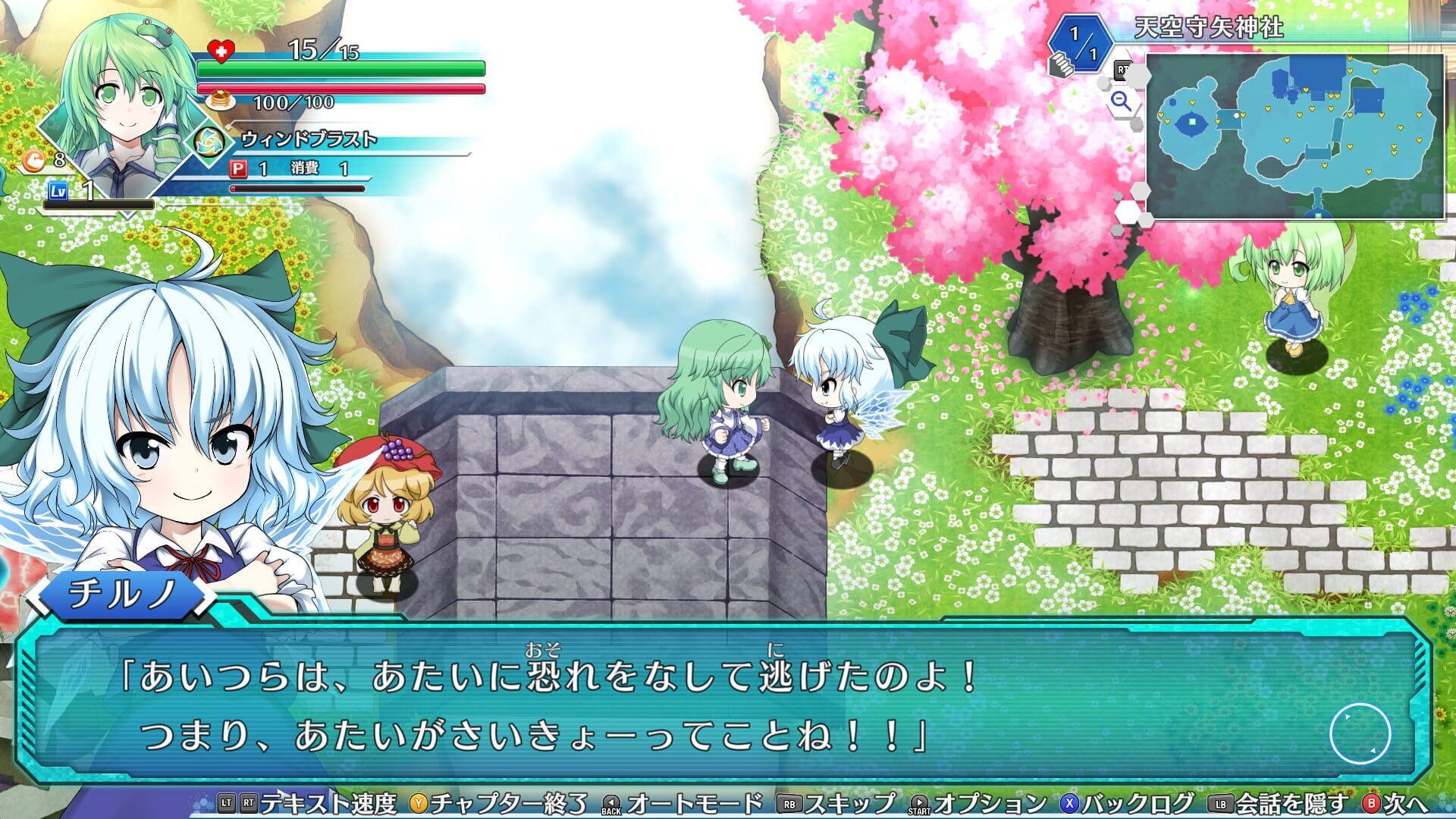 Screenshot for Touhou Genso Wanderer: Lotus Labyrinth