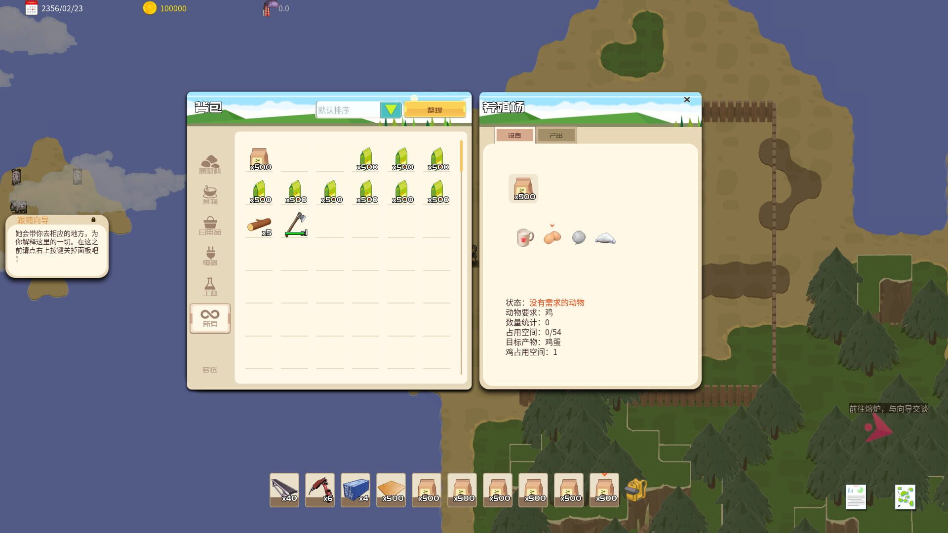 Screenshot for Island and Factories
