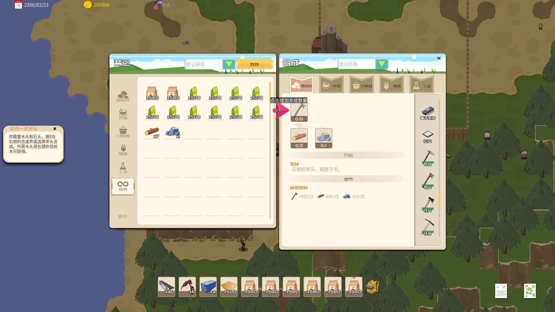 Screenshot for Island and Factories