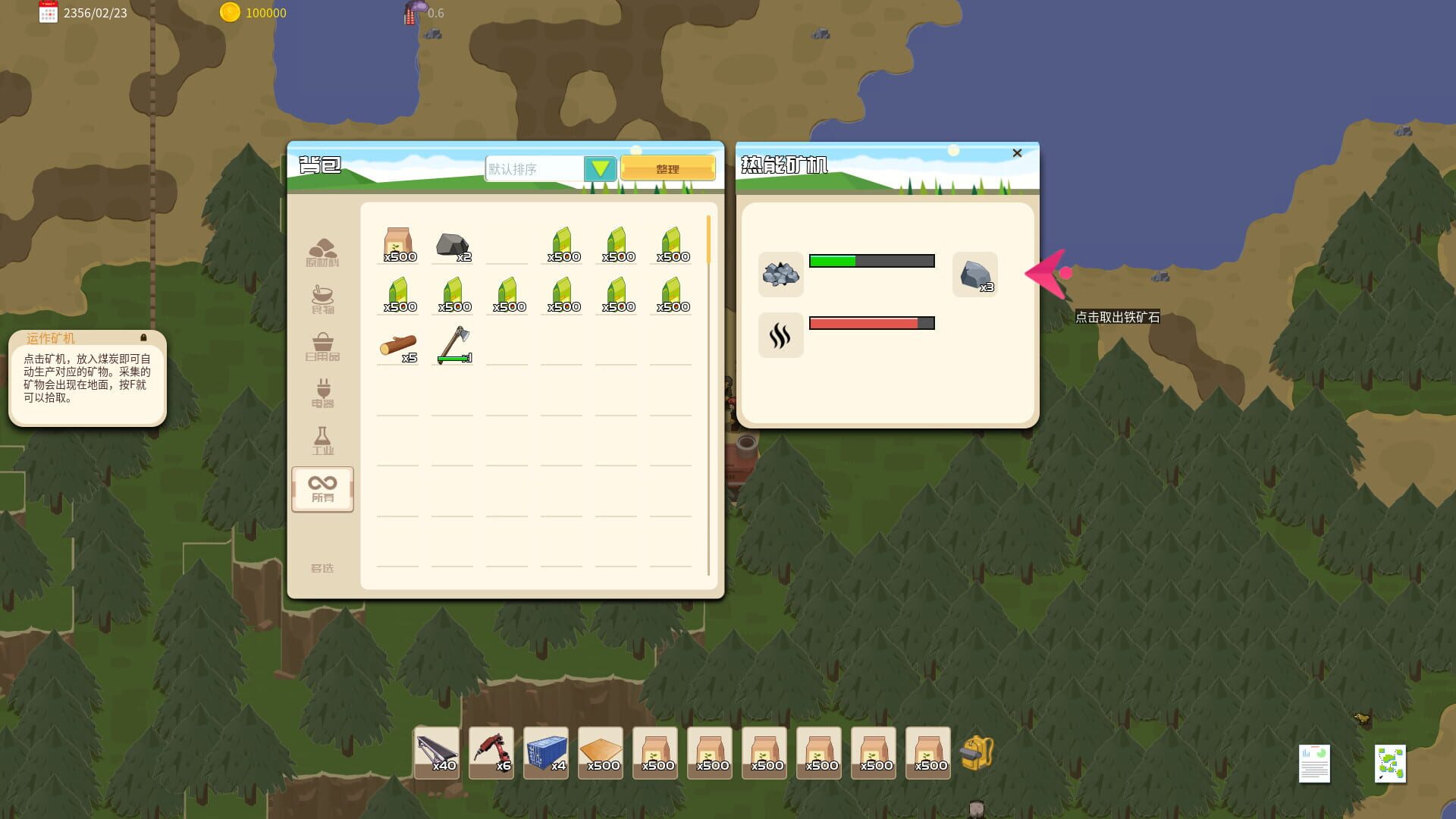 Screenshot for Island and Factories