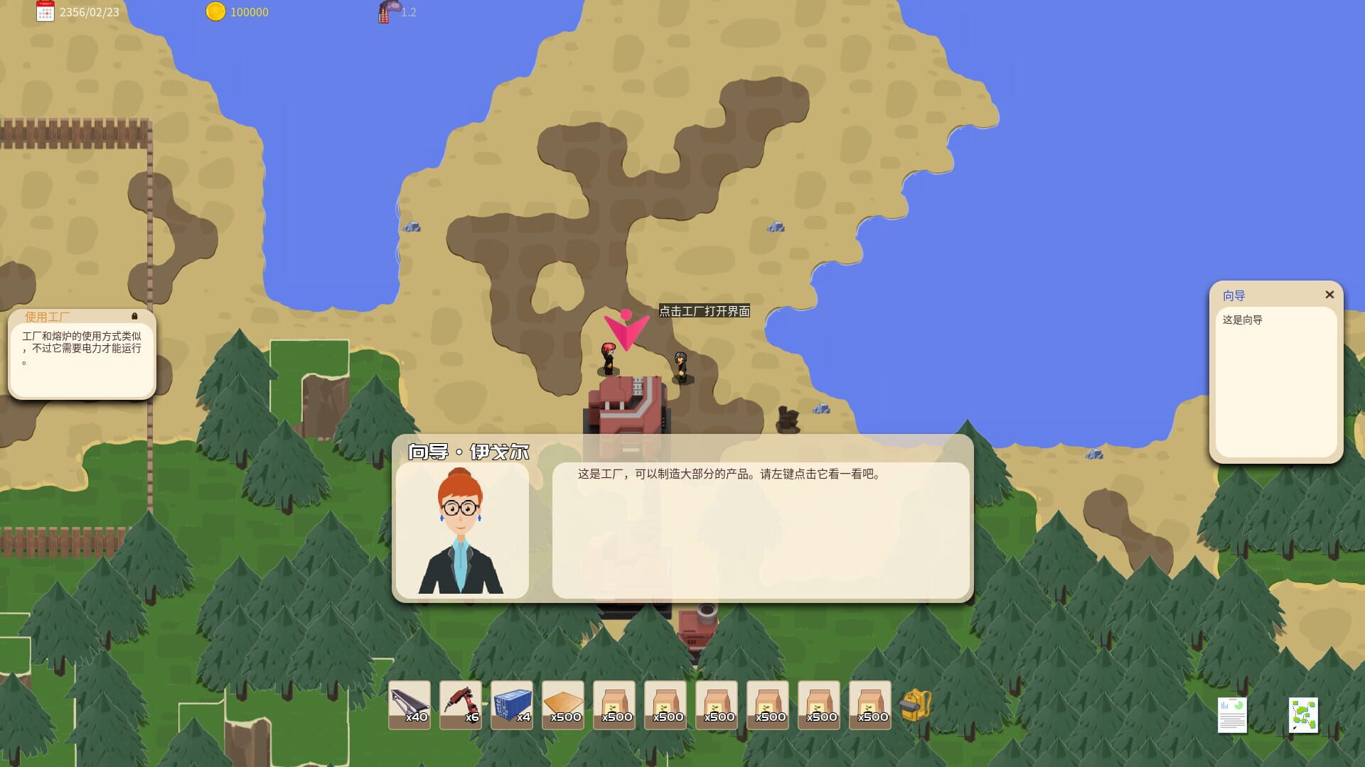 Screenshot for Island and Factories