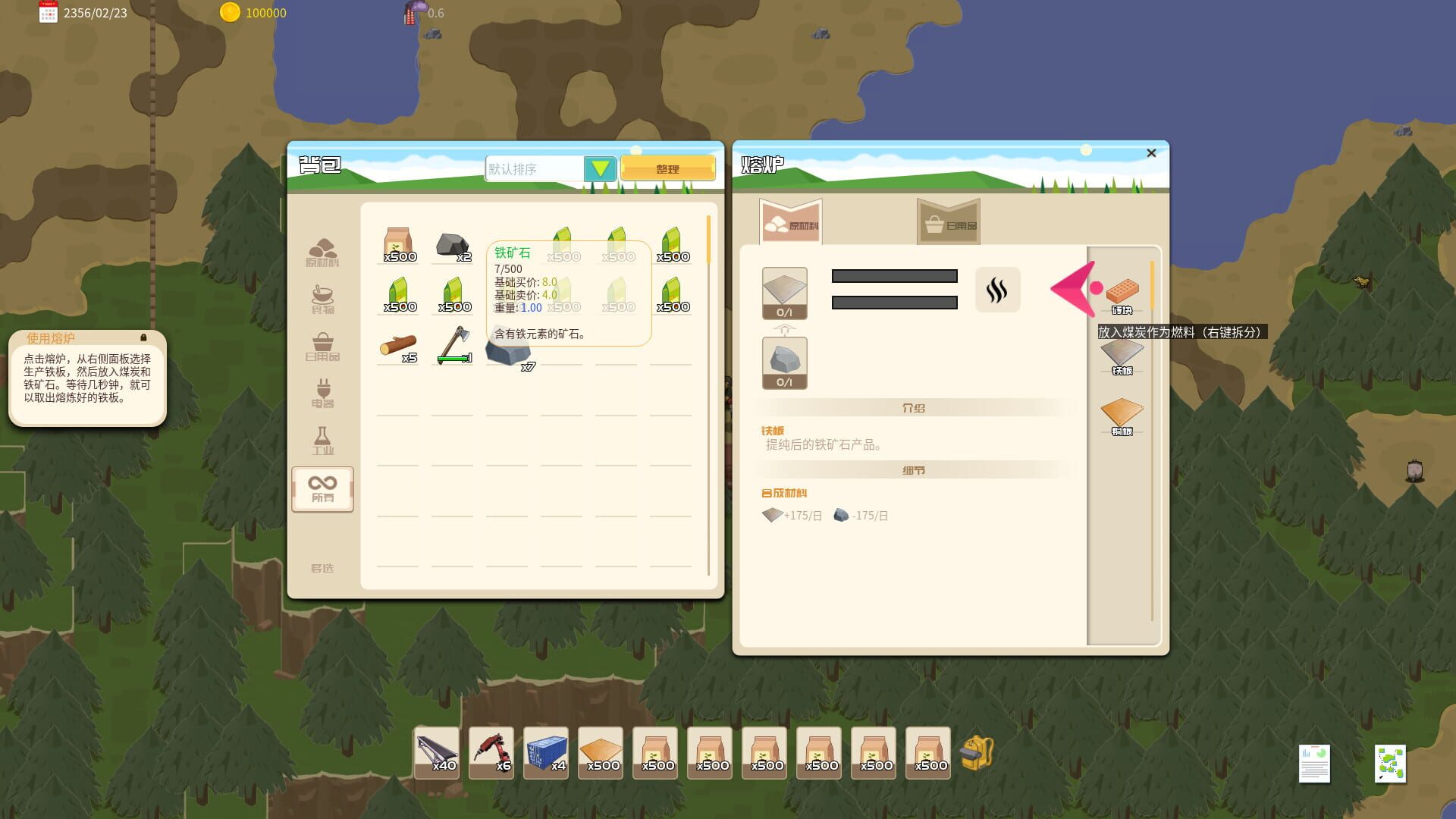 Screenshot for Island and Factories