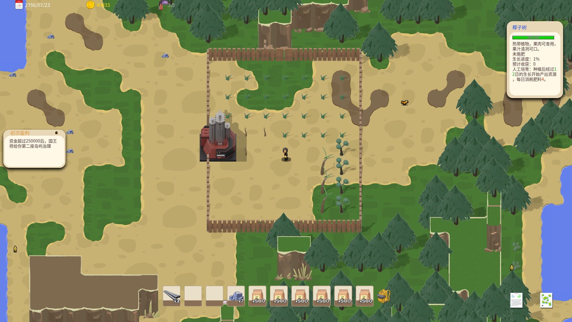 Screenshot for Island and Factories