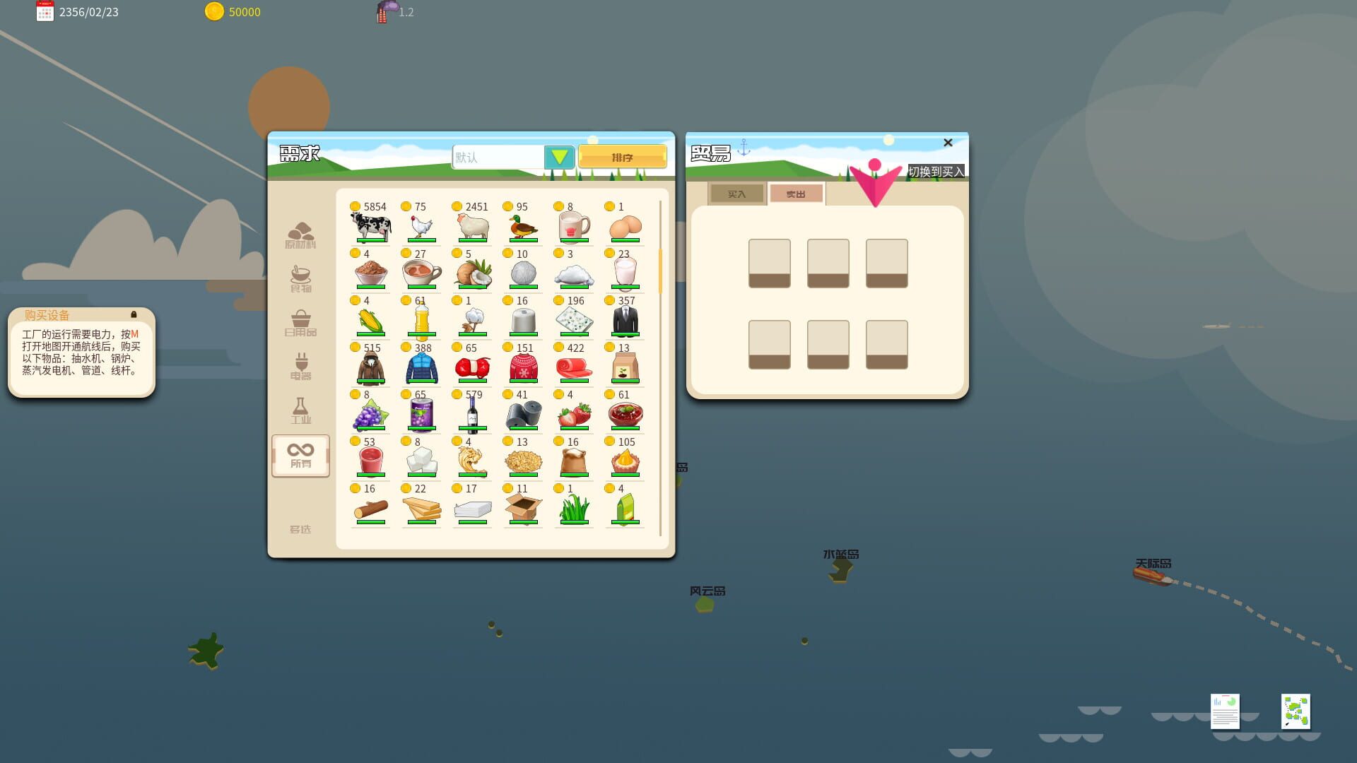 Screenshot for Island and Factories