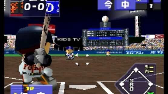 Screenshot for Chou Kuukan Nighter: King of Pro Baseball