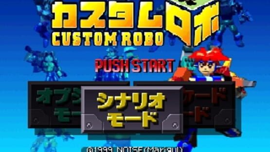 Screenshot for Custom Robo