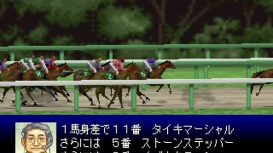 Screenshot for Derby Stallion 64